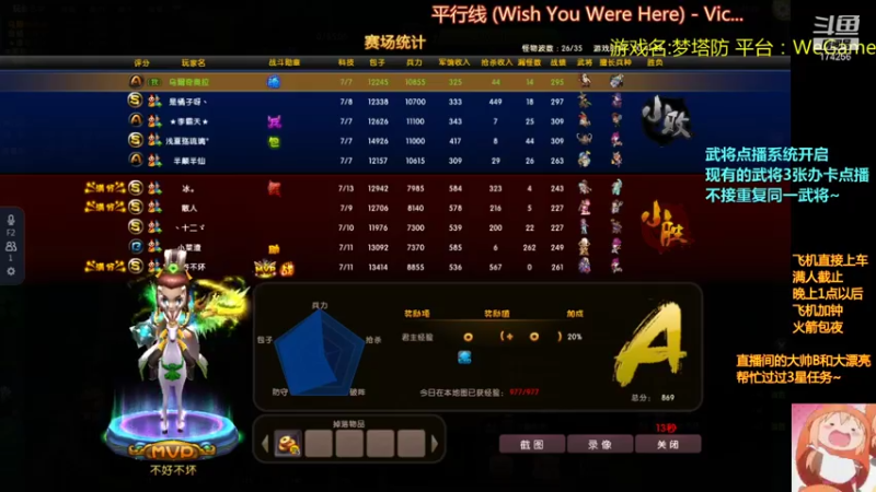 【2021-07-30 23点场】皮小乌：乌：出现吧~皮卡乌！