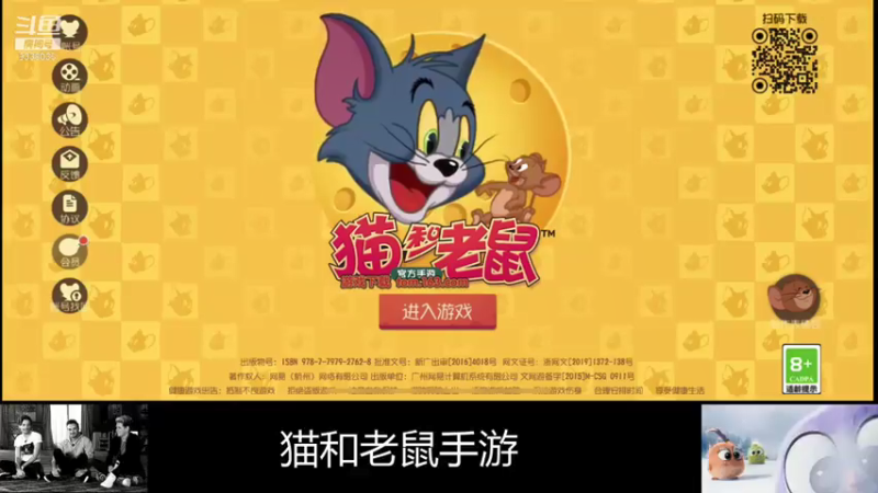 【2021-07-30 13点场】静静不吃饭：猫和老鼠-静静不吃饭