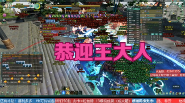 【唯满侠】进攻倒老谢（7月31号）中午场请问某些人呢？在哪儿