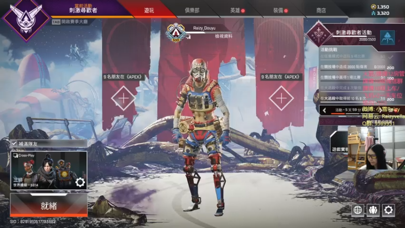 【2021-07-30 00点场】Raizy雪：最真实的直播间, 屮~