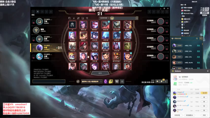 【2021-07-31 20点场】恶魔神：瑞兹王！没MVP叫爸爸！