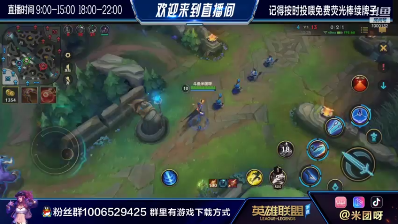 【2021-07-29 14点场】米团呀：阿卡丽再回巅峰