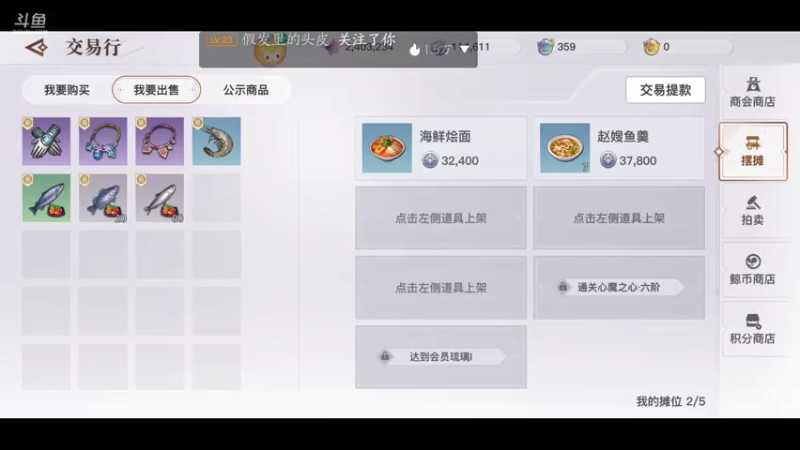 【2021-07-30 10点场】柿子lucky：苏澜保卫战8点开启，海帕杰顿登场