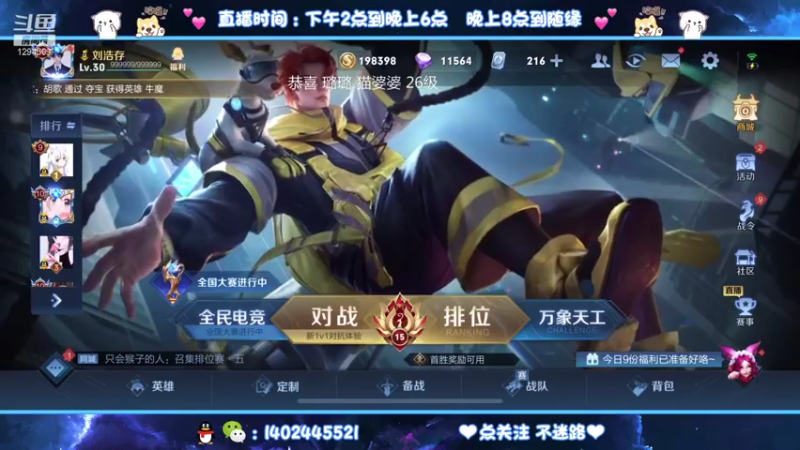 【2021-07-31 16点场】毕竟是柚子：事在人为！大结局了！