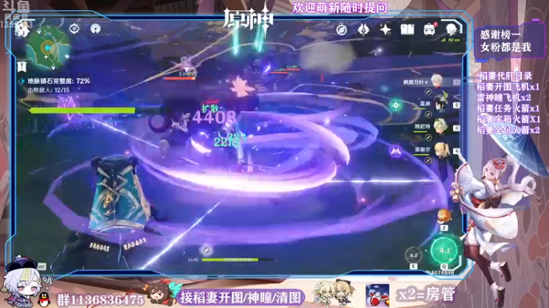 【2021-07-28 21点场】五五五毛丶：【稻妻攻略】已经被砌进神像里了呢！~