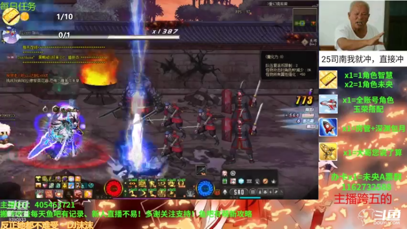 【2021-07-30 22点场】SIM伟：回归日常一阶战神