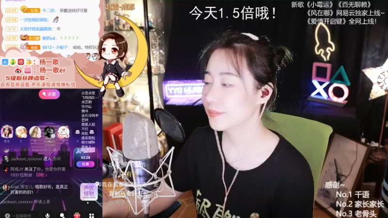 【2021-07-31 01点场】杨一歌：杨一歌：今天双倍哦！11258