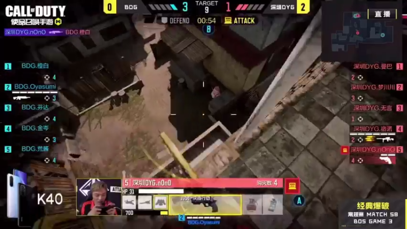 这一波，DYG个人实力的彰显