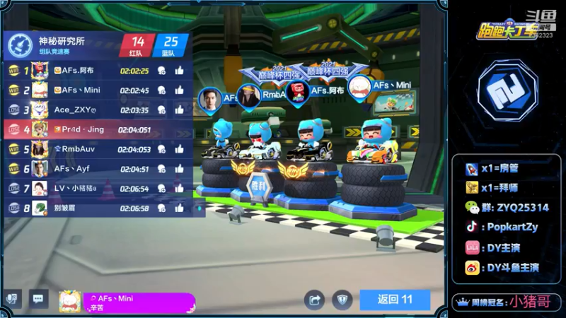 【2021-07-30 21点场】DY主演：pad+五指练习第十天