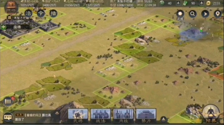 种地？唠嗑？唱歌？调皮！