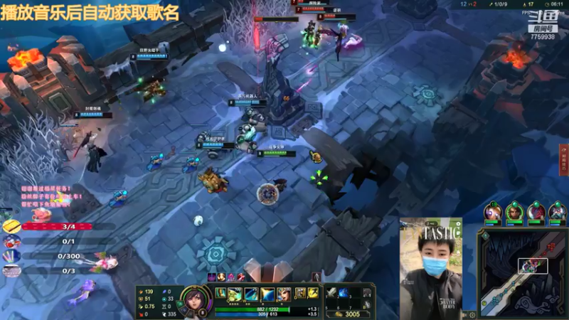 【2021-07-30 15点场】山有木兮木无期丶：极地乱斗（缺队友）：胜率