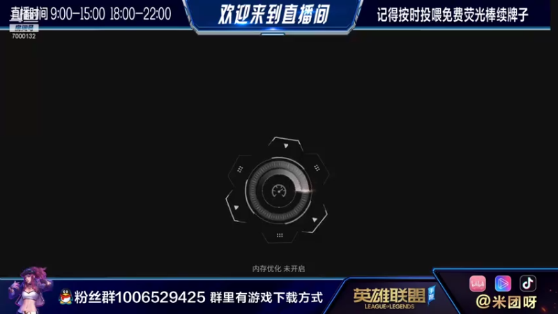 【2021-07-25 11点场】米团呀：冲击榜前十国一青钢影盲僧