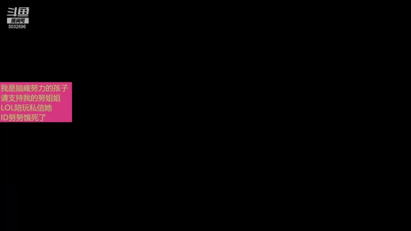 【2021-07-30 11点场】LEN冷静：谢谢用户80625566