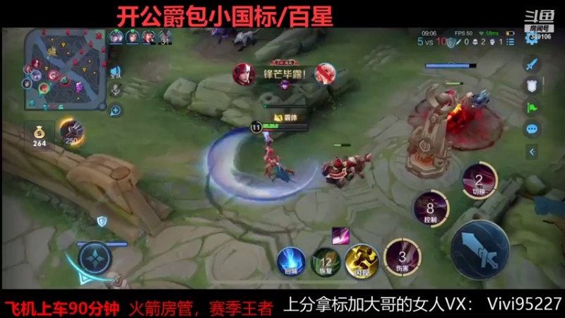 【2021-07-31 14点场】BOA大哥：兰兰子巅峰马超木兰专场！！