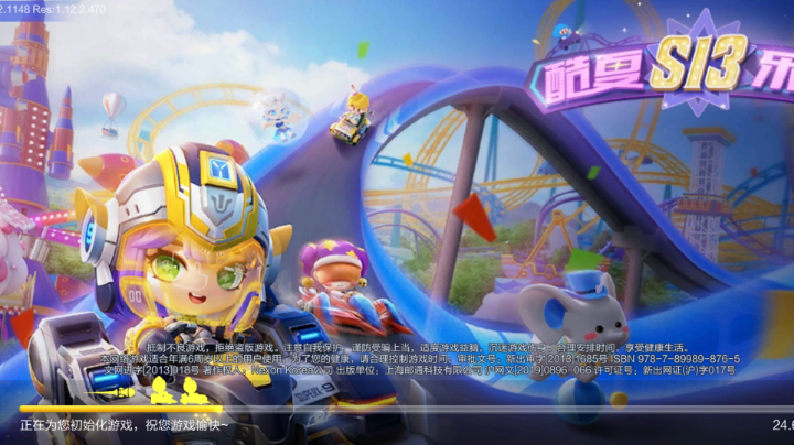 声优带你飞飛飝