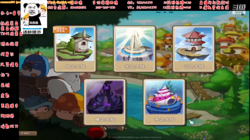 【2021-07-30 09点场】寺道：这个周年庆你的钱包空了吗?
