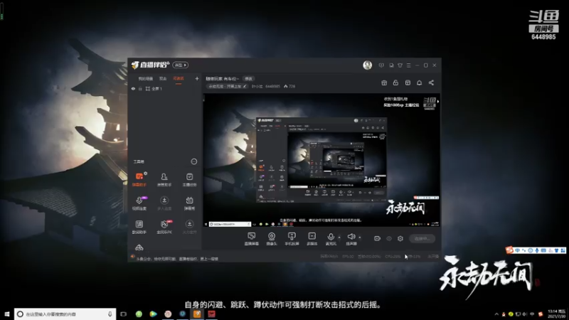 【2021-07-30 13点场】叶小泫：随缘玩家 有车位~