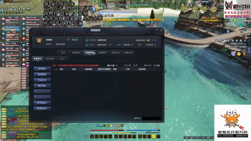【2021-07-29 20点场】燕徊硯：锦鲤抄鸿蒙气氛组组长