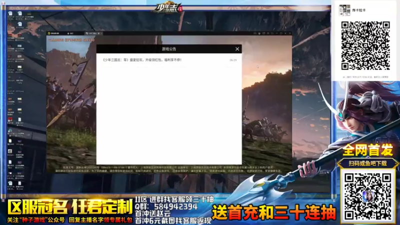 【2021-07-31 20点场】摩卡加冰丶：火男开跑！！~