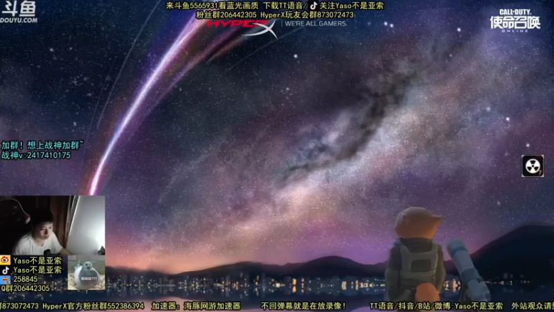 【2021-07-30 21点场】Yaso不是亚索：【Yaso】上海川沙一鸽排位,金皮