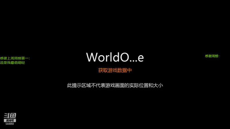 【2021-07-30 06点场】WarriorsLee：欧服日常刷首胜~