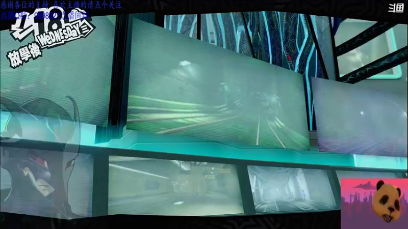 2021-07-30_直播回放1
