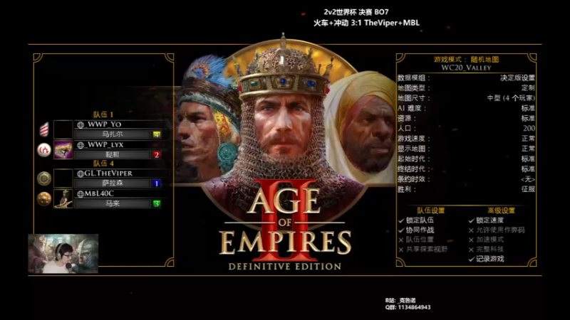 世界杯决赛  中国vs挪威5