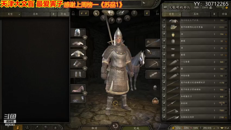 【2021-07-30 22点场】天津大文盲：战场吟游诗人