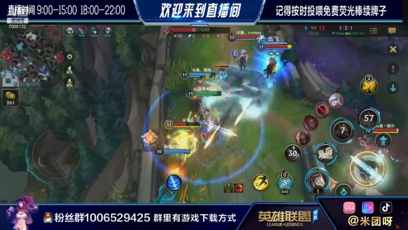 【2021-07-27 10点场】米团呀：冲击榜前十国一青钢影盲僧