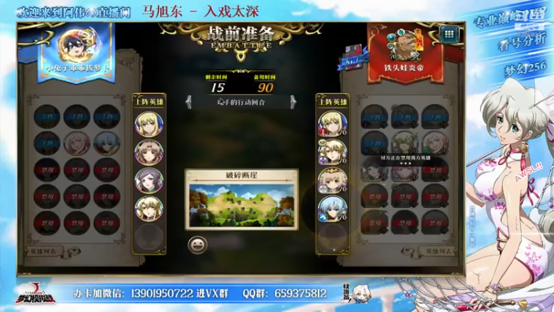 【2021-07-30 22点场】炎帝欧光：6386801的直播间