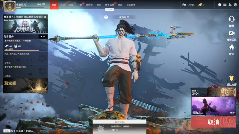 【2021-07-31 12点场】丶月咒：【月咒】在坚持一下