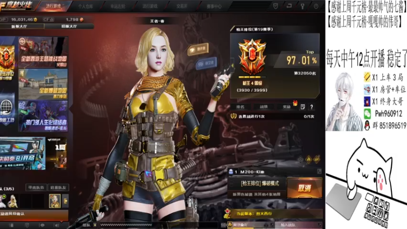 【2021-07-29 12点场】乌鸦Cry：乌鸦Cry的直播间