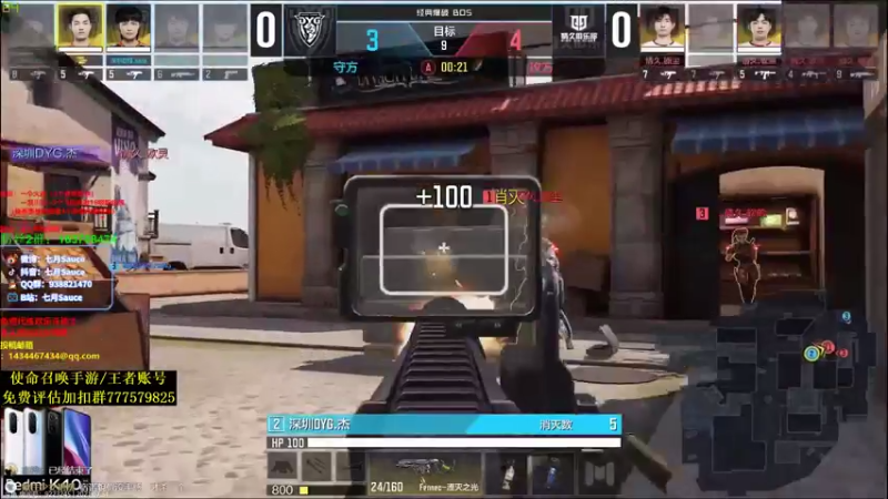 【2021-07-31 17点场】七月Sauce：OB大师赛 DYG VS 情久