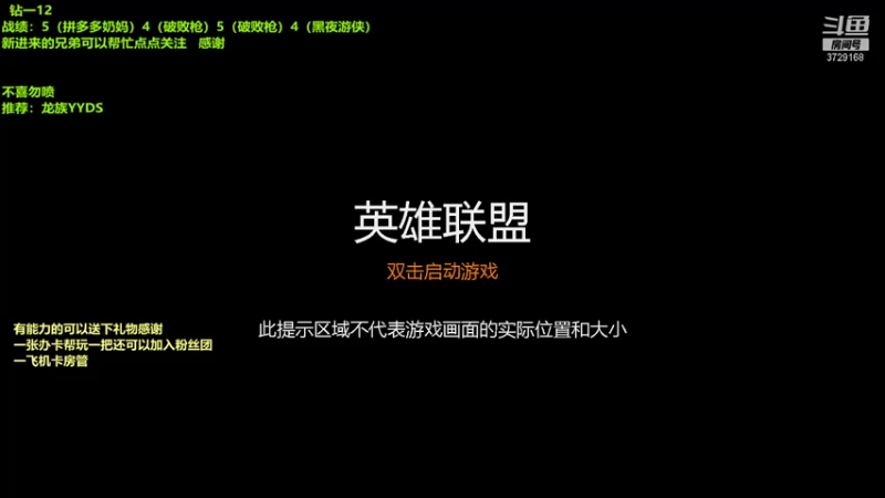 【2021-07-29 13点场】任性一把又怎样：今天目标上个150分