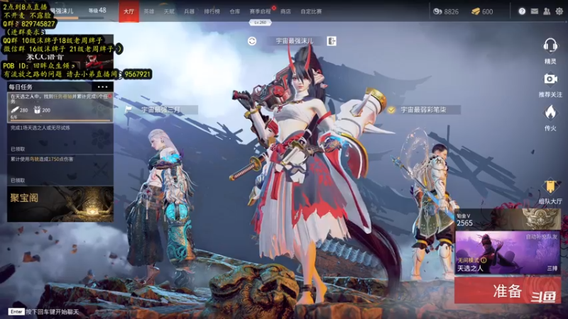 【2021-07-28 20点场】不2不叫沫儿：我不去国际服，可以去阳乃那里看