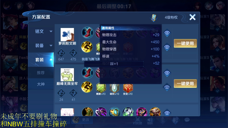 【王者荣耀】骚白的精彩时刻 20210731 20点场