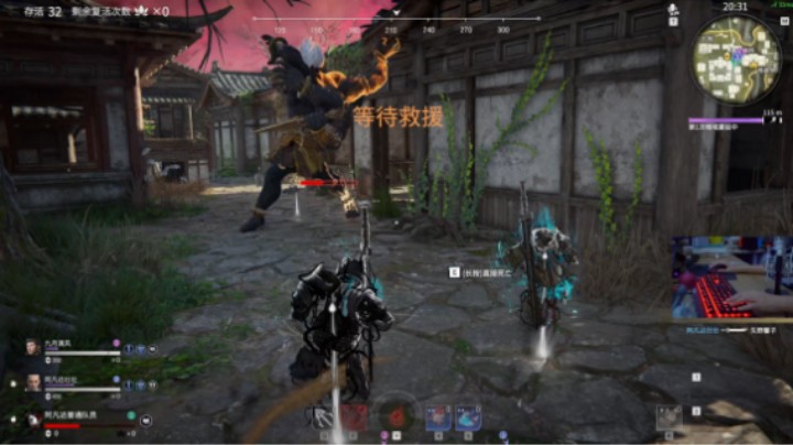 【女流直播】 P5 2021.7.30 永劫无间