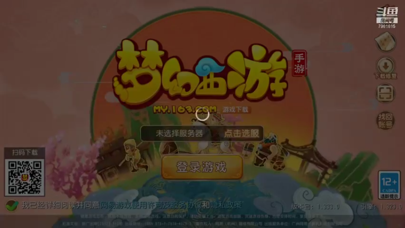 【2021-07-31 15点场】制造遗憾：新服冲冲冲.