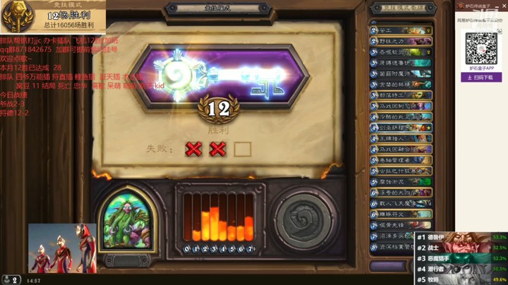 7.29D德12胜