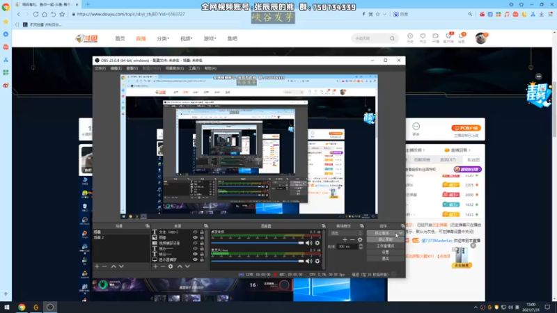 【2021-07-31 13点场】熊王c：熊王c：连根拔起！！！