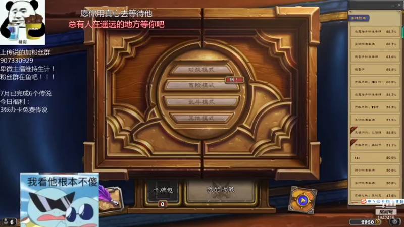 【2021-07-30 18点场】礼异枝：亡语瞎的传说之路！
