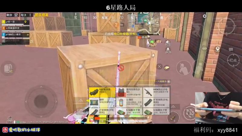 【2021-07-31 00点场】小妖洋：午夜激情的直播间~