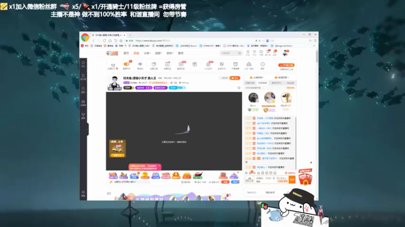 【2021-07-30 17点场】功夫鱼er：功夫鱼:逻辑小天才 路人王