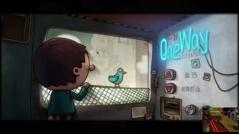 【2021-07-31 19点场】女流66：解个谜one way