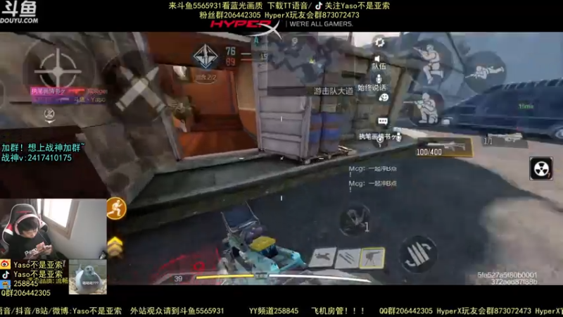 【2021-07-28 16点场】Yaso不是亚索：【Yaso】上海川沙一鸽排位,金皮