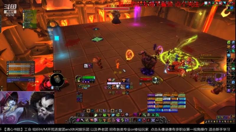 【2021-07-22 11点场】三凯1986：新手向 团本 5人本 等等尝鲜