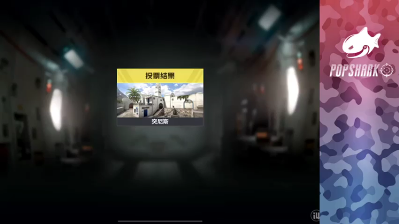 皮皮鲨FPS+ COD手游：5-0结束比赛，主播这实力不用多说了吧，直接完虐对面