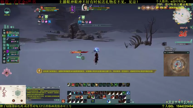 【2021-07-31 17点场】落叶听松：白龙绝境惊现剑三高质量天策和苍云！