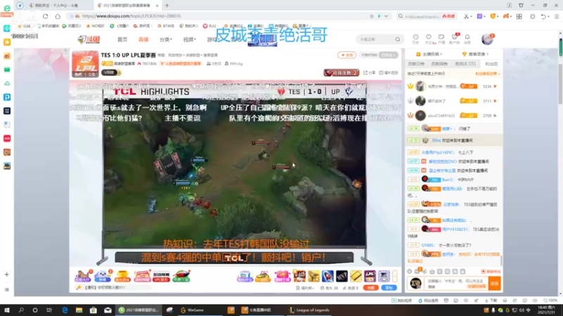 【2021-07-31 18点场】Kzh和洞主凯哥：皮城免费上车 10001451