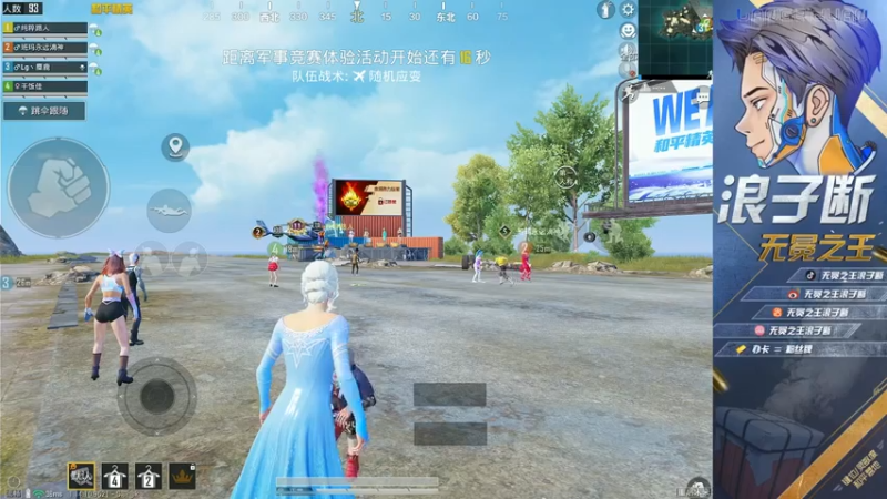 无冕之王浪子断+ 和平精英：主播伤害爆炸，轻松拿下两千九的伤害，成功吃鸡